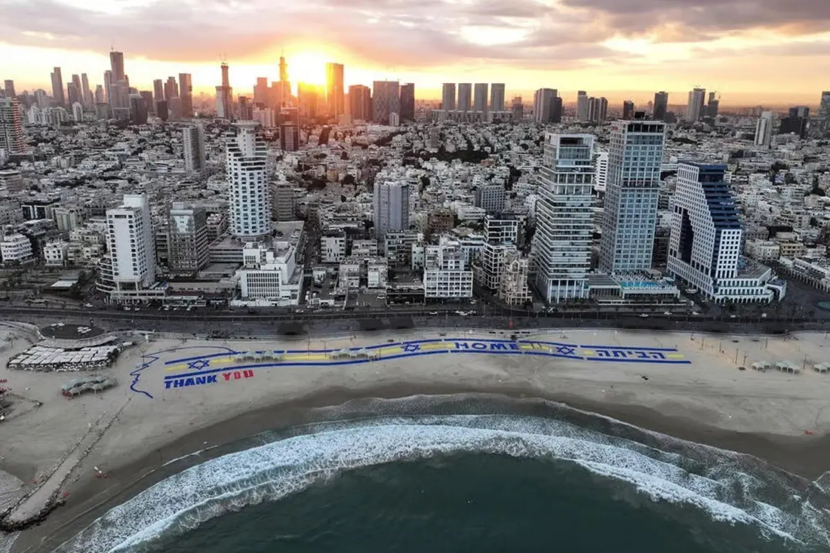 trumpa israilde surpriz karsilama plaja dev tesekkurler pankarti asildi EUwtAeNy.jpg